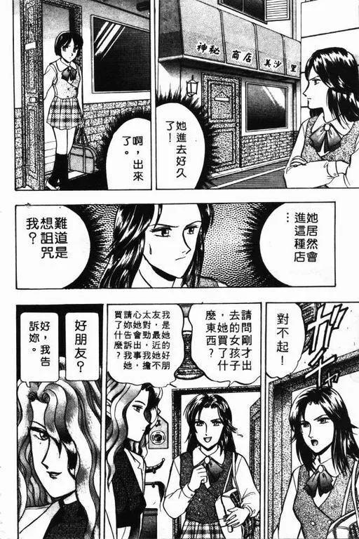 第8卷 第21页