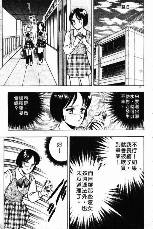 第8卷 第22页