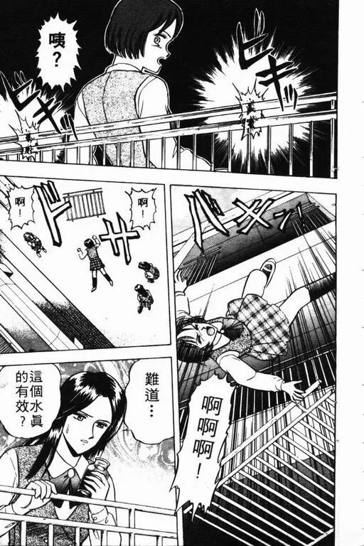 第8卷 第24页