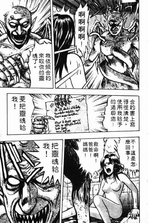 第8卷 第26页
