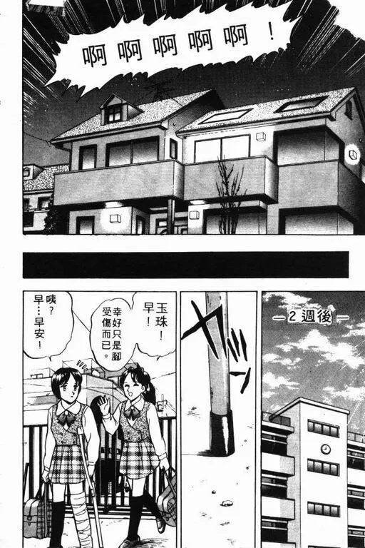 第8卷 第27页