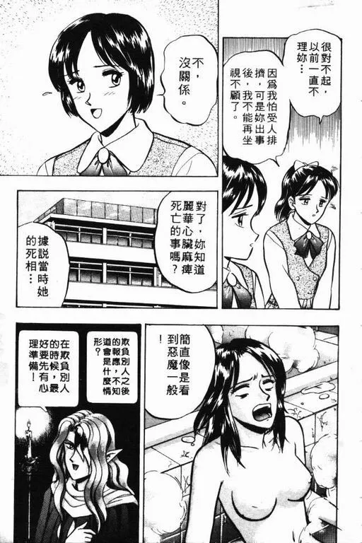 第8卷 第28页