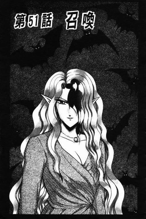 第8卷 第30页
