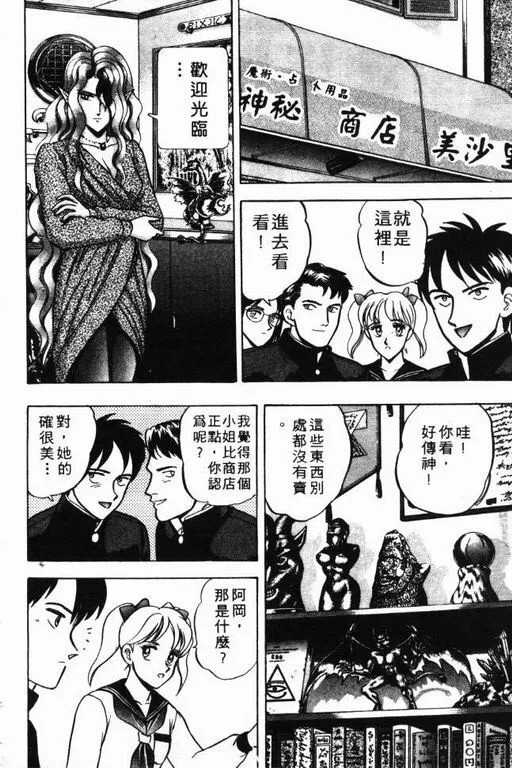 第8卷 第33页