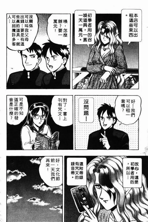 第8卷 第35页