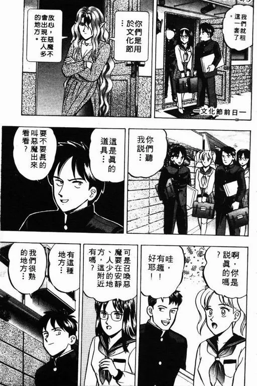 第8卷 第36页