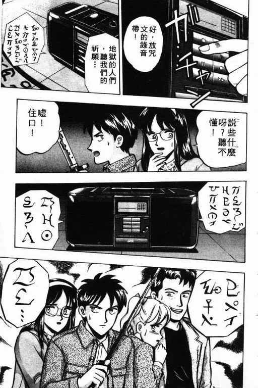 第8卷 第40页
