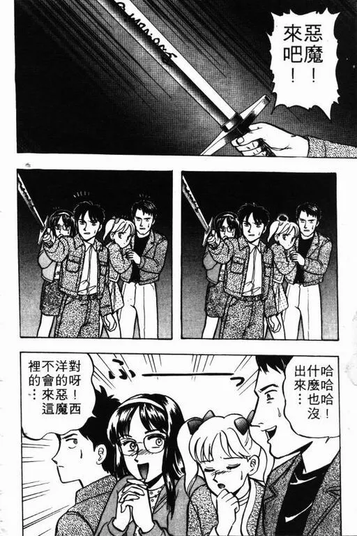 第8卷 第41页