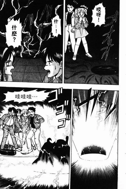 第8卷 第42页