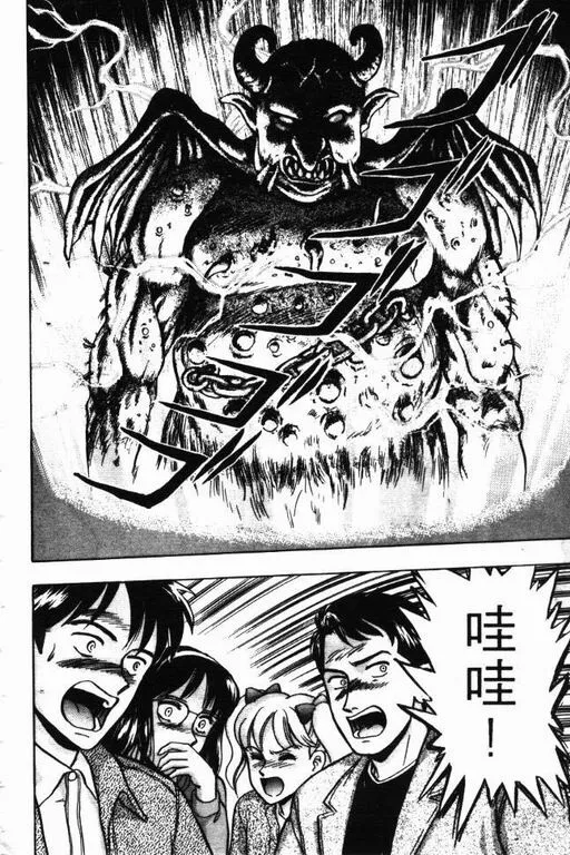 第8卷 第43页