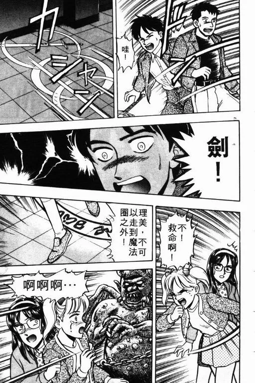 第8卷 第44页
