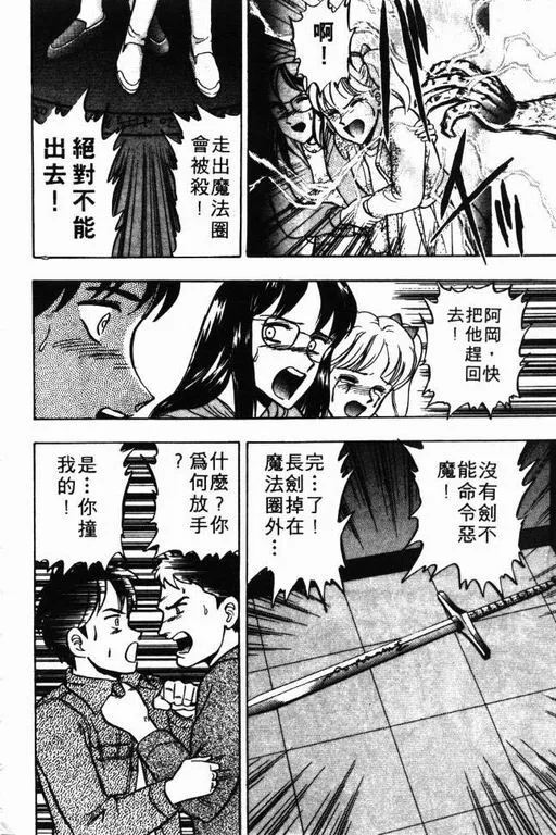 第8卷 第45页