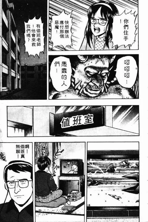 第8卷 第46页