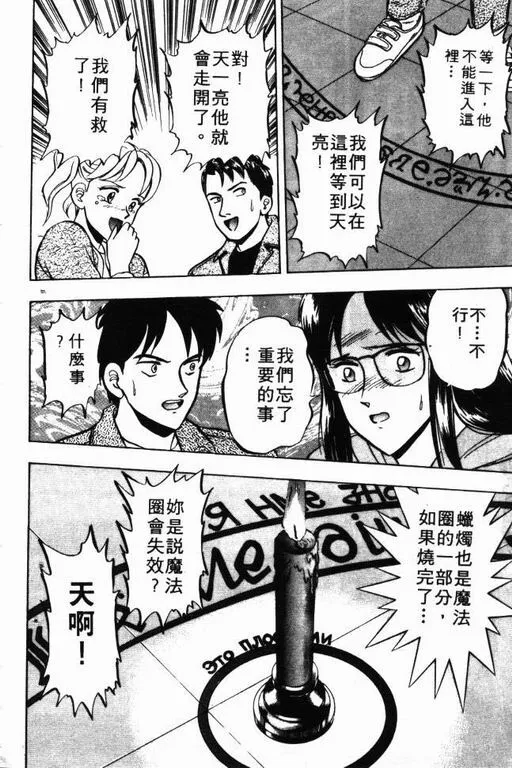 第8卷 第47页