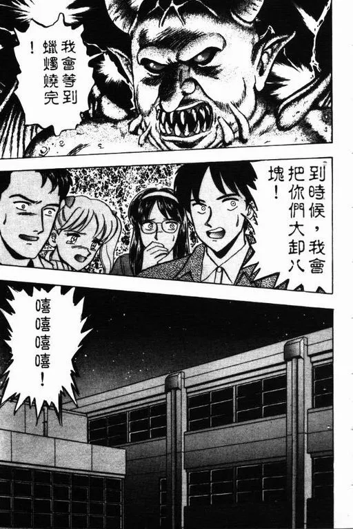 第8卷 第48页