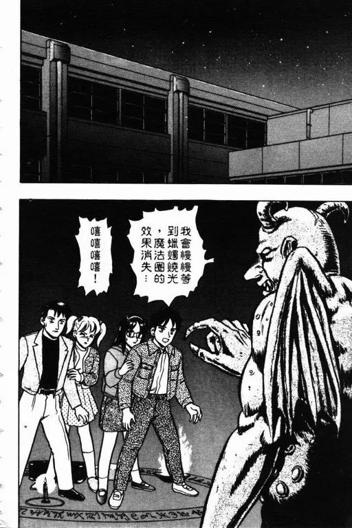 第8卷 第51页
