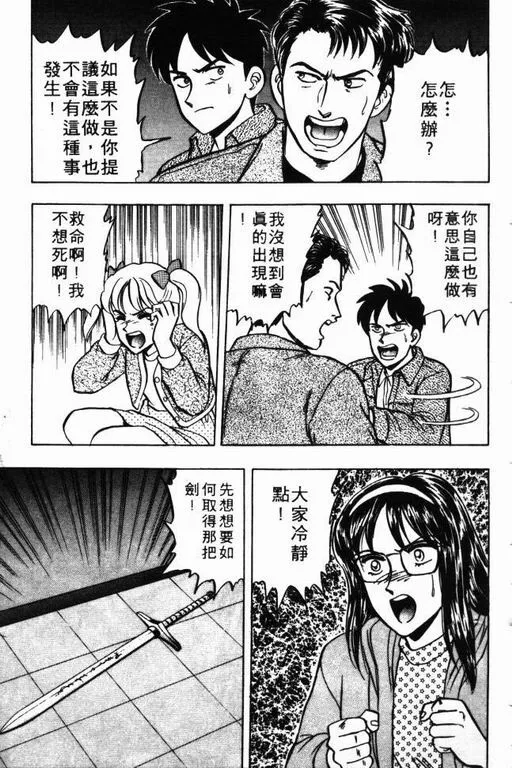 第8卷 第52页