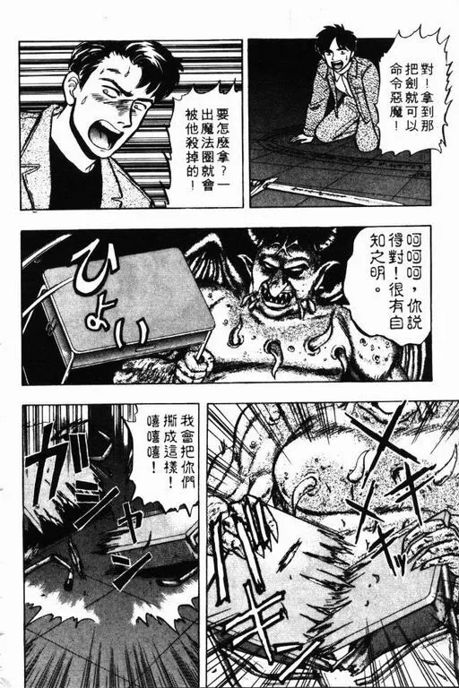 第8卷 第53页