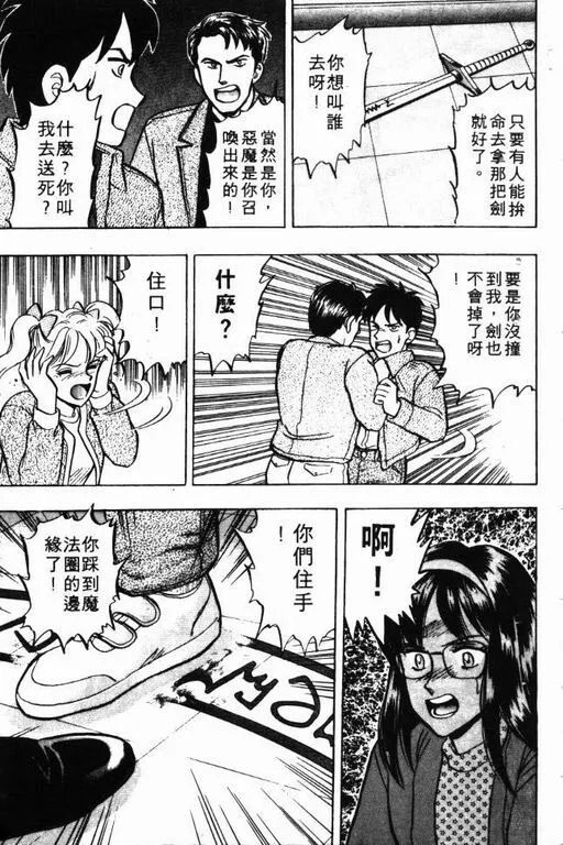 第8卷 第54页