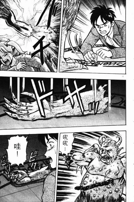 第8卷 第56页