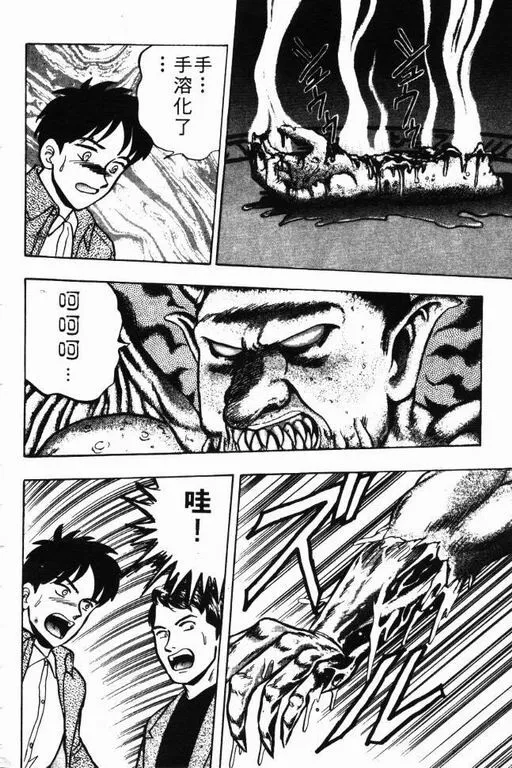 第8卷 第57页