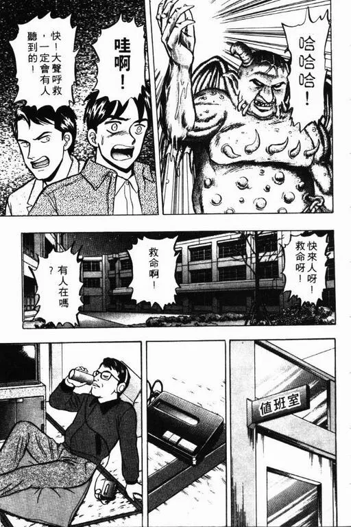 第8卷 第58页
