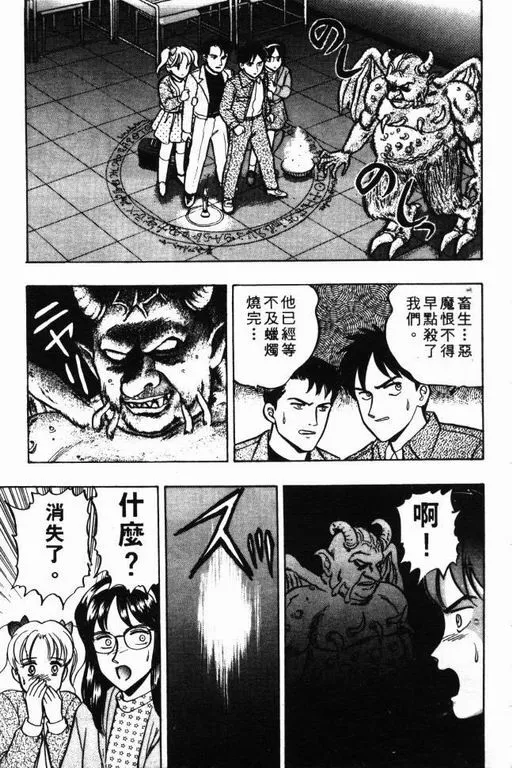 第8卷 第60页