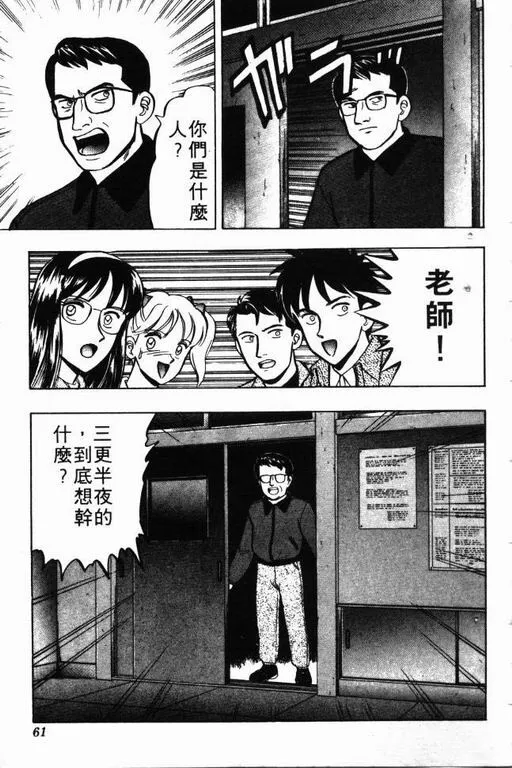 第8卷 第62页