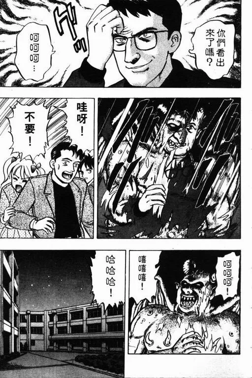 第8卷 第64页