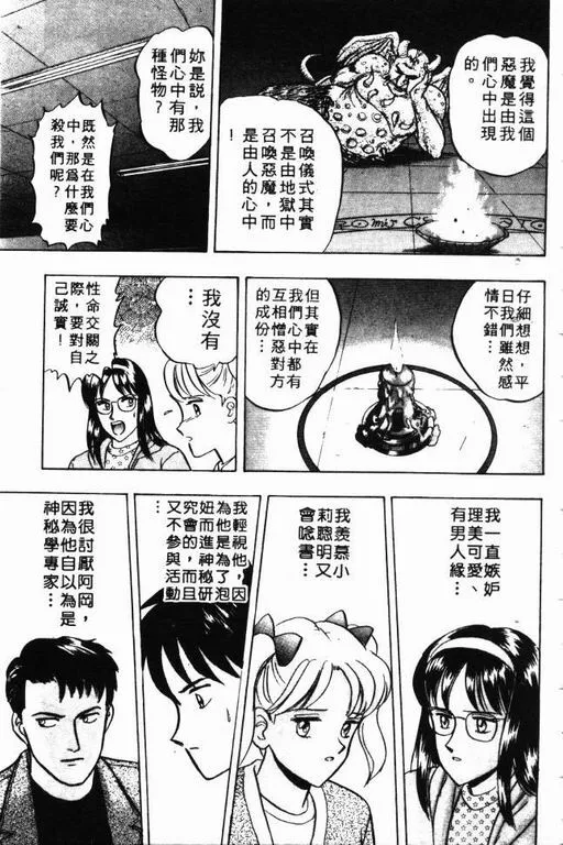 第8卷 第66页