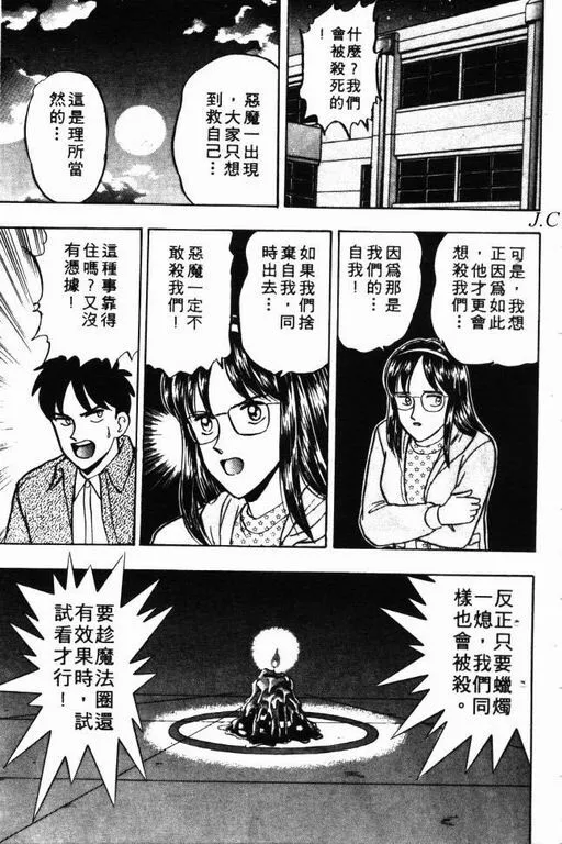 第8卷 第68页