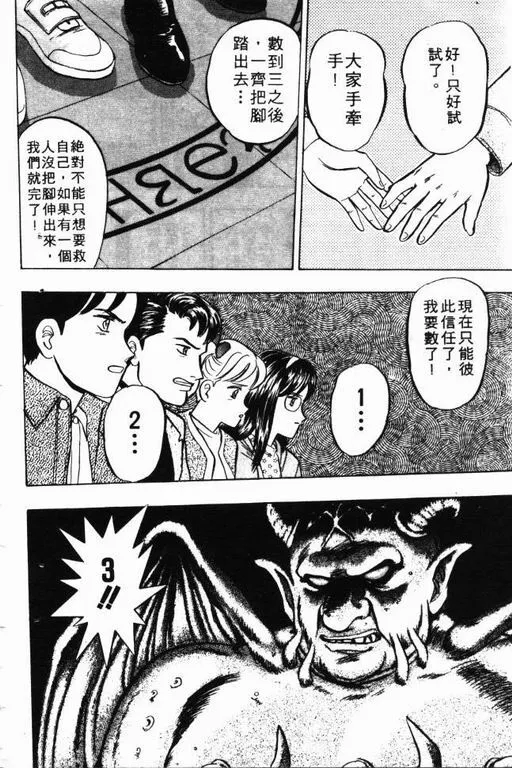 第8卷 第69页