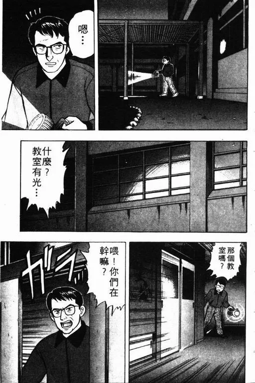 第8卷 第70页