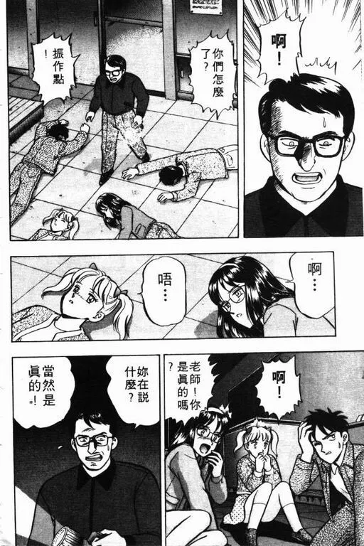 第8卷 第71页