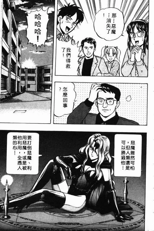 第8卷 第72页