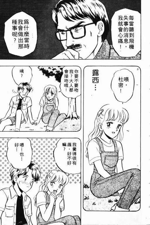 第8卷 第76页