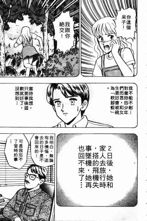 第8卷 第80页
