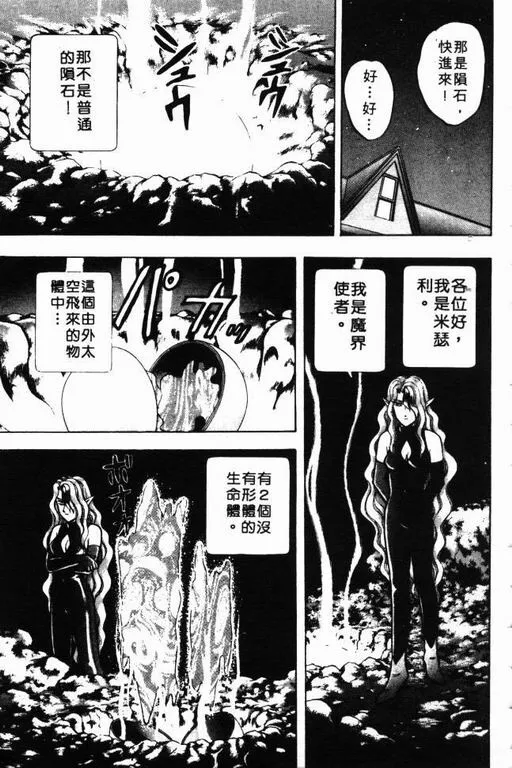 第8卷 第82页
