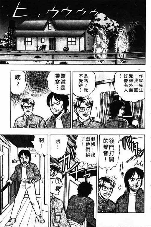 第8卷 第84页