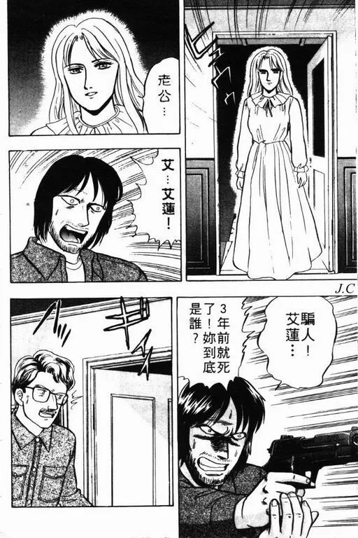 第8卷 第85页