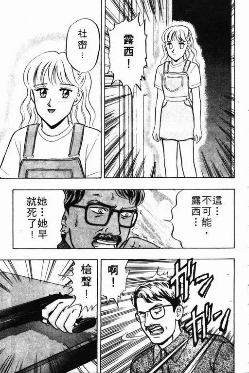 第8卷 第86页