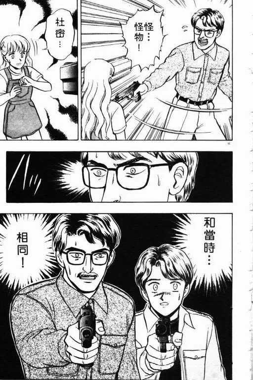 第8卷 第88页