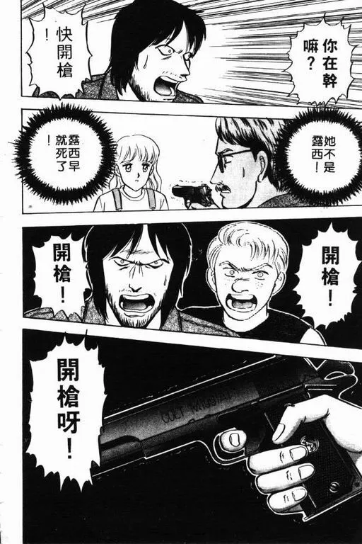 第8卷 第89页