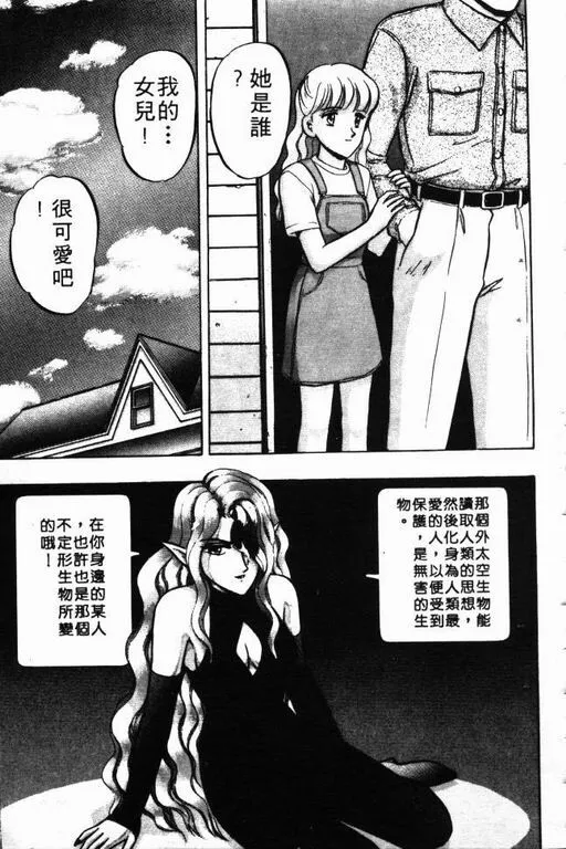 第8卷 第92页