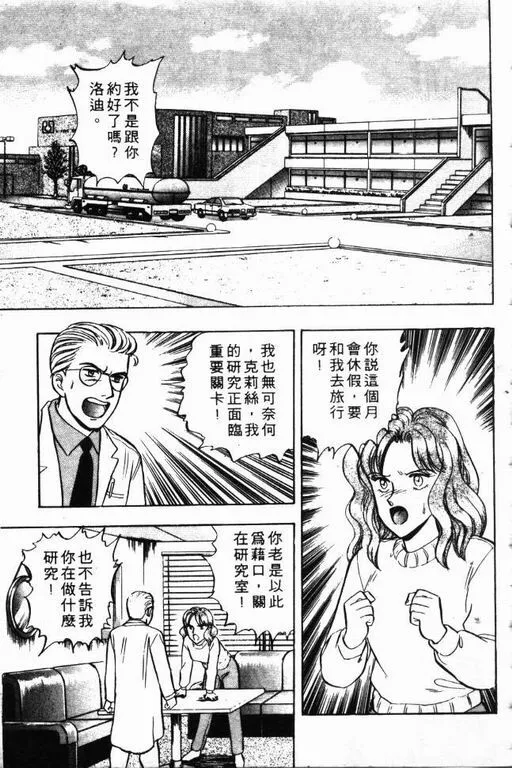 第8卷 第94页