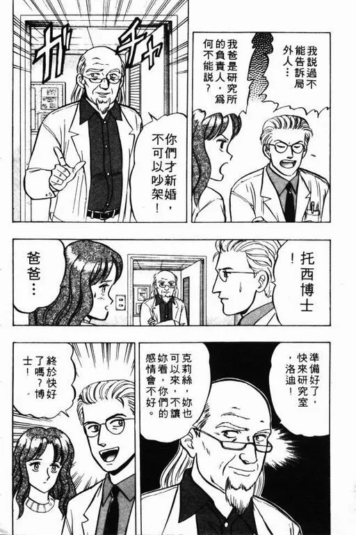 第8卷 第95页