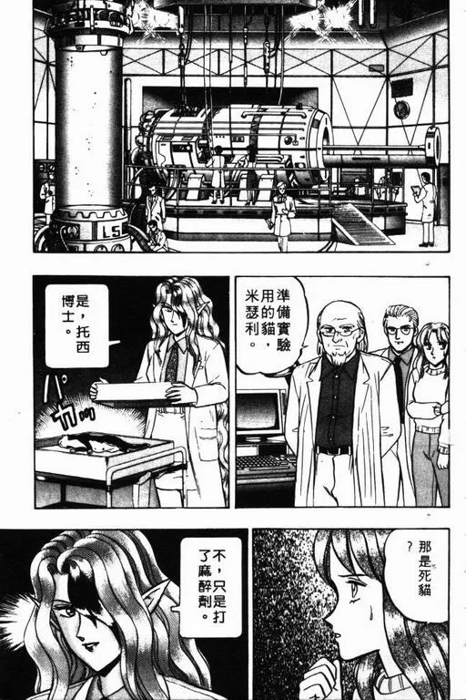 第8卷 第96页