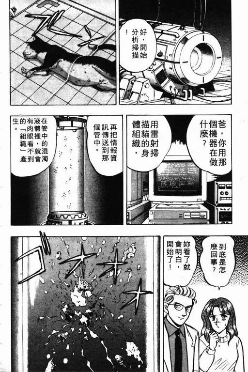第8卷 第97页