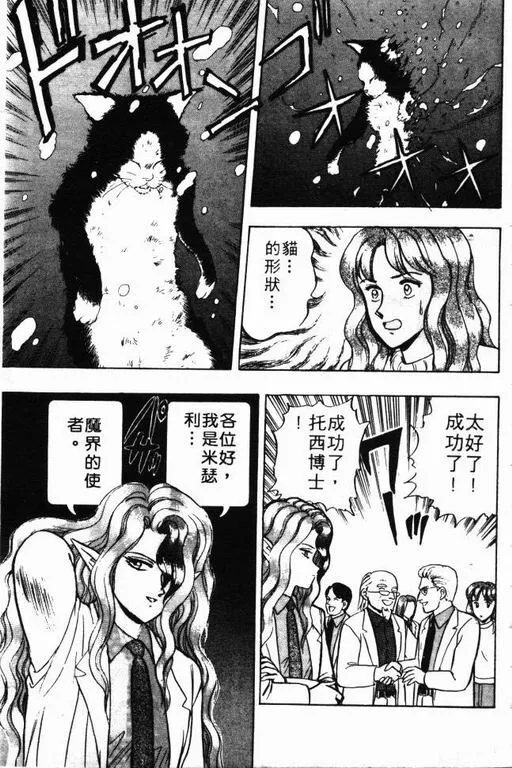 第8卷 第98页