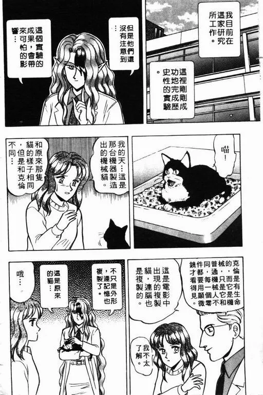 第8卷 第99页